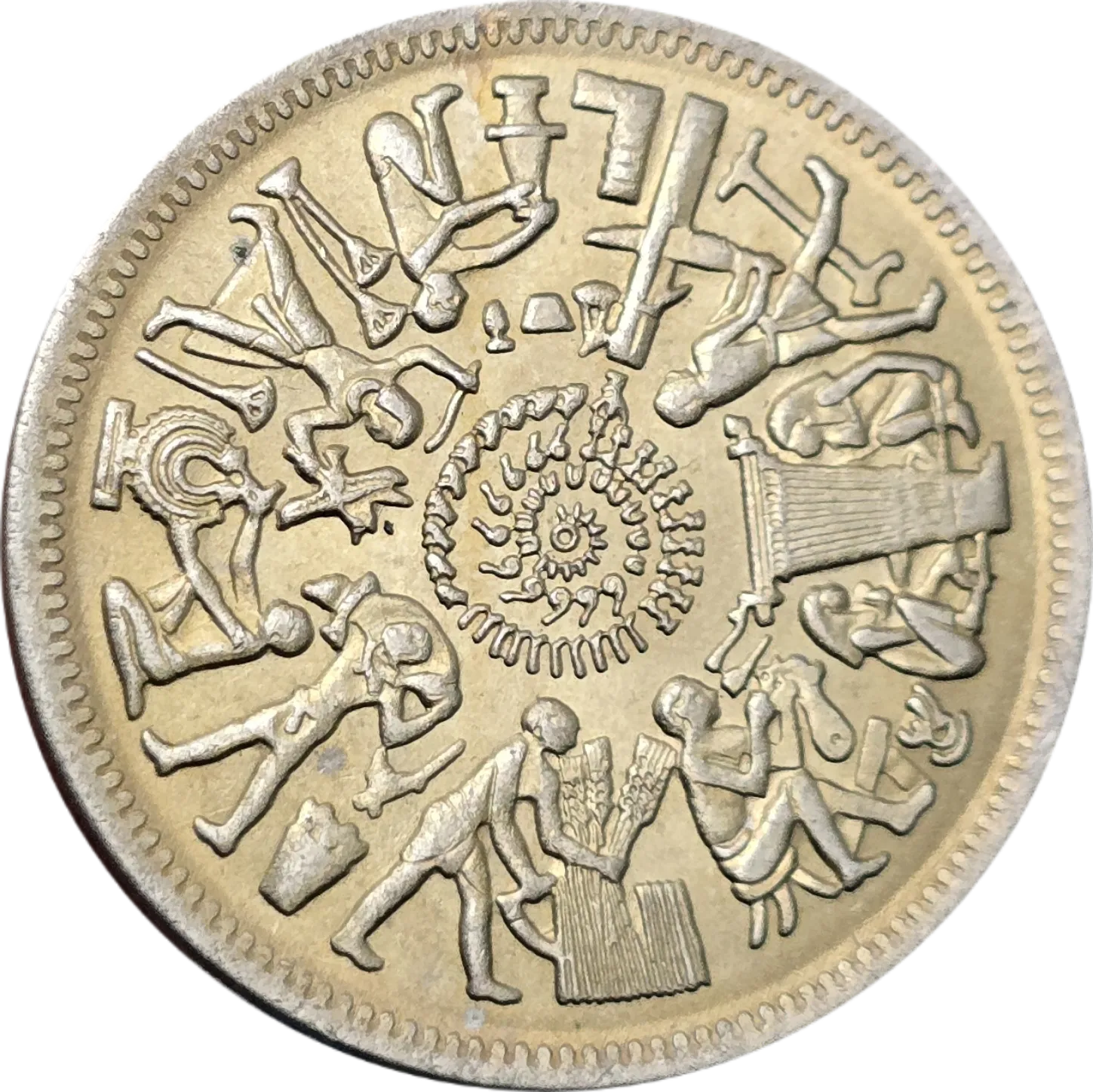 سکه مصر 10 ملیم مصر یادبودی 1977